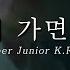 SUPER JUNIOR K R Y 부산에 가면 Way To Busan FMV