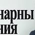 Дисциплинарные взыскания Изменения с 14 08 2018 Елена А Пономарева