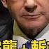 Israel S Attacks Have Not Stopped And Iran S Decades Long Nuclear Dream Has Ended Overnight