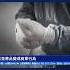 法輪功反迫害25周年 全球制止迫害 二十五 新唐人電視台