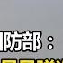 交叉点评 俄国防部 因弹药爆炸受损的 莫斯科 号导弹巡洋舰拖拽途中沉没