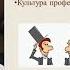 Этические основы социальной деятельности