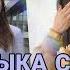 МУЗЫКА ИЗ ВИДЕО САШИ ЧИСТОВОЙ 1 Bloger Lime