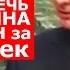 Вся речь Путина в ООН за 30 секунд
