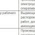 КАКИЕ РАБОТНИКИ МОГУТ БЫТЬ НАЗНАЧЕНЫ ДОПУСКАЮЩИМИ