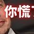 Eps 323 CPI大反转 十月继续看好 马斯克是顶尖的商政生意人