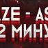 БИТ В СТИЛЕ SHADOWRAZE ИЛИ КАК НАПИСАТЬ БИТ SHADOWRAZE ASTRAL STEP FLP ТУТОРИАЛ FL STUDIO