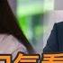 韩剧 第六感之吻 一口气看完 女人能够预知未来 却预知到被严厉上司扑倒