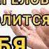 АЯТ ЗА КОТОРУЮ 70000 АНГЕЛОВ БУДУТ МОЛИТСЯ ЗА ТЕБЯ