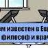Миллионер плюс 31 выпуск