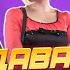Сериал Скворцовы 10 сезон 76 серия Давай помиримся