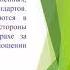 Формы и методы работы социального педагога с подростками с девиантным поведением