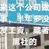27岁工人讨薪800元无果怒纵火 网民称 800哥 一把火烧出打工人心酸
