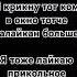 не надя дядя НЯ подпишись