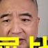 翟山鹰 中国科技 放卫星 为何屡战屡败 但无数国人仍为之沸腾 老翟犀利点评从汉芯到 Deepseek 口碑崩塌与民族自尊心 再揭中国特色科技泡沫 历数那些昙花一现的 世界第一 背后的真相