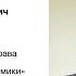 Алексеев В А Владение недвижимостью Лекция курса Права на недвижимость