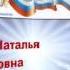 Учительский вальс