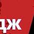 ДЖОРДЖ ОРУЭЛЛ 1984 Читают лучшие чтецы России Всеволод Кузнецов Аудиокнига Глава 11