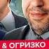 Трамп вже НА МЕЖІ У Білому домі ЖОРСТКИЙ РОЗКОЛ заяви про Путіна ОШЕЛЕШИЛИ РАШКІН ОГРИЗКО