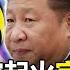 Fire Broke Out In Harbin Hospital Official Media Silenced