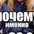 Юлия Началова дважды приводила в пример именно число 38 совпадение