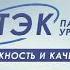Палатка СТЭК КУБ 3 камуфляж трехслойная с выводом под трубу