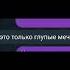 уютное кафе мем Shorts Tiktok прикол