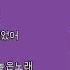 똘킹님 2월 12일 18 노래방