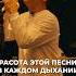 Қайран көңіл ай до мурашек