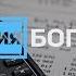 Подробный ответ Как купить автомобиль и сохранить деньги