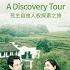 Documentary Inside China A Discovery Tour