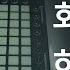 회전하는 하늘토끼 Launchpad Cover