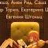 Владимир Торин До встречи в книжном Аудиокнига