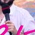 Эльвин Бабазаде и Надя Микаил Рак так так Гульнарла Гунорта на MTV