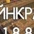 Сборка сервера майнкрафт 1 8 X с SkyWars BuildBattl BedWars SkyBlock
