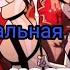 Финальная Битва Hazbin Hotel 1 сезон 8 серия