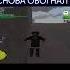 Я снова обогнал ИХ Shorts