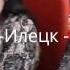 Tatar Cinema International СОЛЬ ИЛЕЦК конкурс Татарская гармонь НАДЕЖДА МАРТИНКЕНЕ