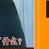 巨人的难题25集 从毛泽东的眼中看中国的未来与挑战 历史设计 新中国诞生背后的故事 未来与挑战 中国人民如何站起来 历史有声书 天涯神贴 不被理解的毛泽东 卷六