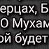 Русский Ангел Сокращенная версия первого фильма 8 я часть О иноверцах кресте Библии Об аде и рае