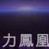苏联解体 3 20周年回顾 红色帝国最后的记忆