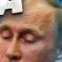 Арестович Запад говорит Путину не надо Но Вова идиот