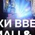 Руки Вверх HammAli Navai Последний поцелуй Remix Cuteboy Slowed Reverb