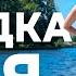 Мягкая УТРЕННЯЯ ЗАРЯДКА на 10 минут Вдохни кислород в каждую клеточку тела