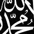 لا تنوحوا فليس يجدي العويل Palestinian Nasheed