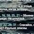 гороскопы нумерология таро астрология любовь знакизодиака знак зодиака астропрогноз