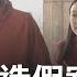 抄到剩百份沒抄 藍營罷免連署爆內鬼 黃呂主導連署造假 黨內誰是抓耙仔 李孝亮雖不起訴卻捲入風暴 Feat 卓冠廷 王瑞德 王偊菁 主持 前進新台灣 20250616 三立新聞台