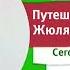 как бы выглядил редкий анонс зеленый грамофон карусель