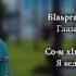 Лариса Иризиева Кара ца во Чеченский и Русский текст
