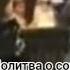 Молитва о совете и любви между мужем и женой святому апостолу и евангелисту Иоанну Богослову